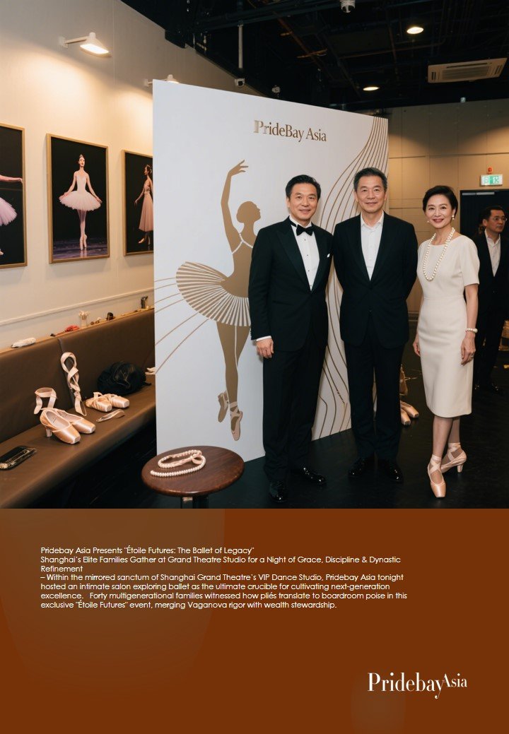 Pridebay活动汇总